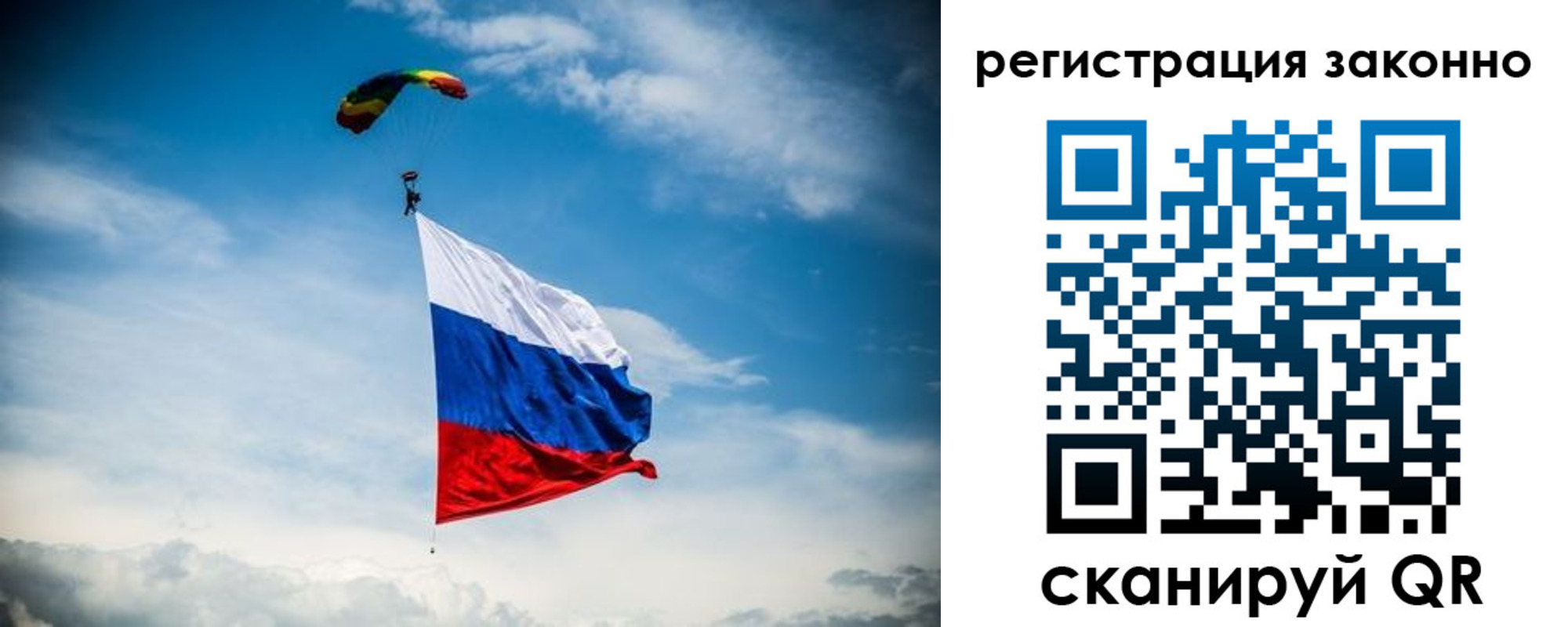 прописка паспорт в Надыме