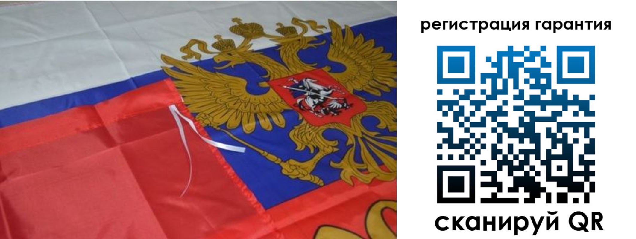 прописка 2025 в Надыме