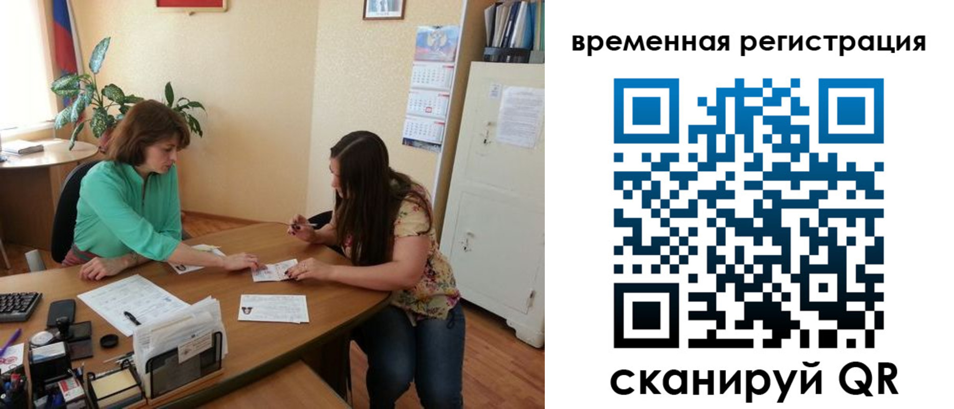 найти адрес прописки в Надыме